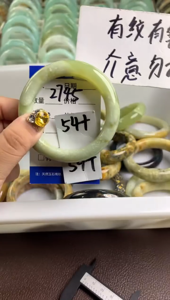 【闪购商品】蛇纹石玉手镯未镶嵌2745