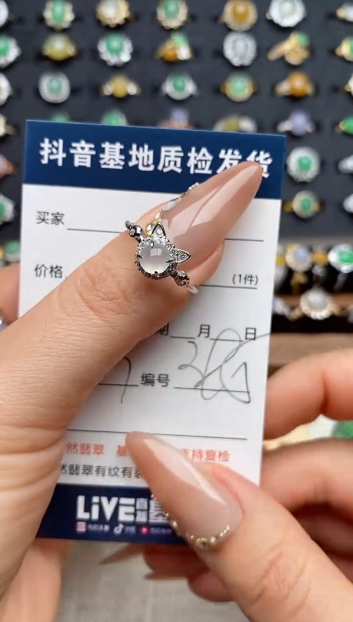 银S925镶嵌戒指翡翠.