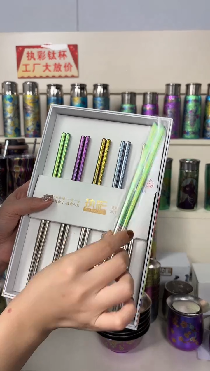 纯钛筷子  5+ 1 绿