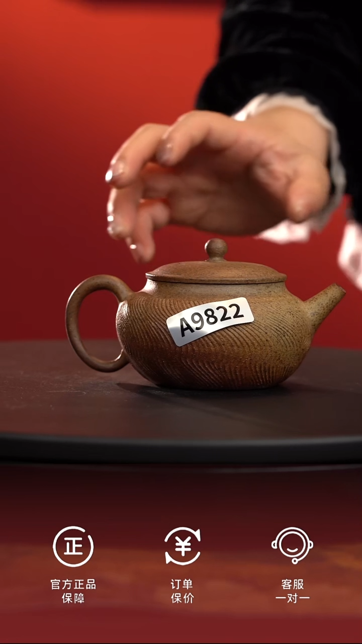 茶具A9822裸烧铁胎水纹壶