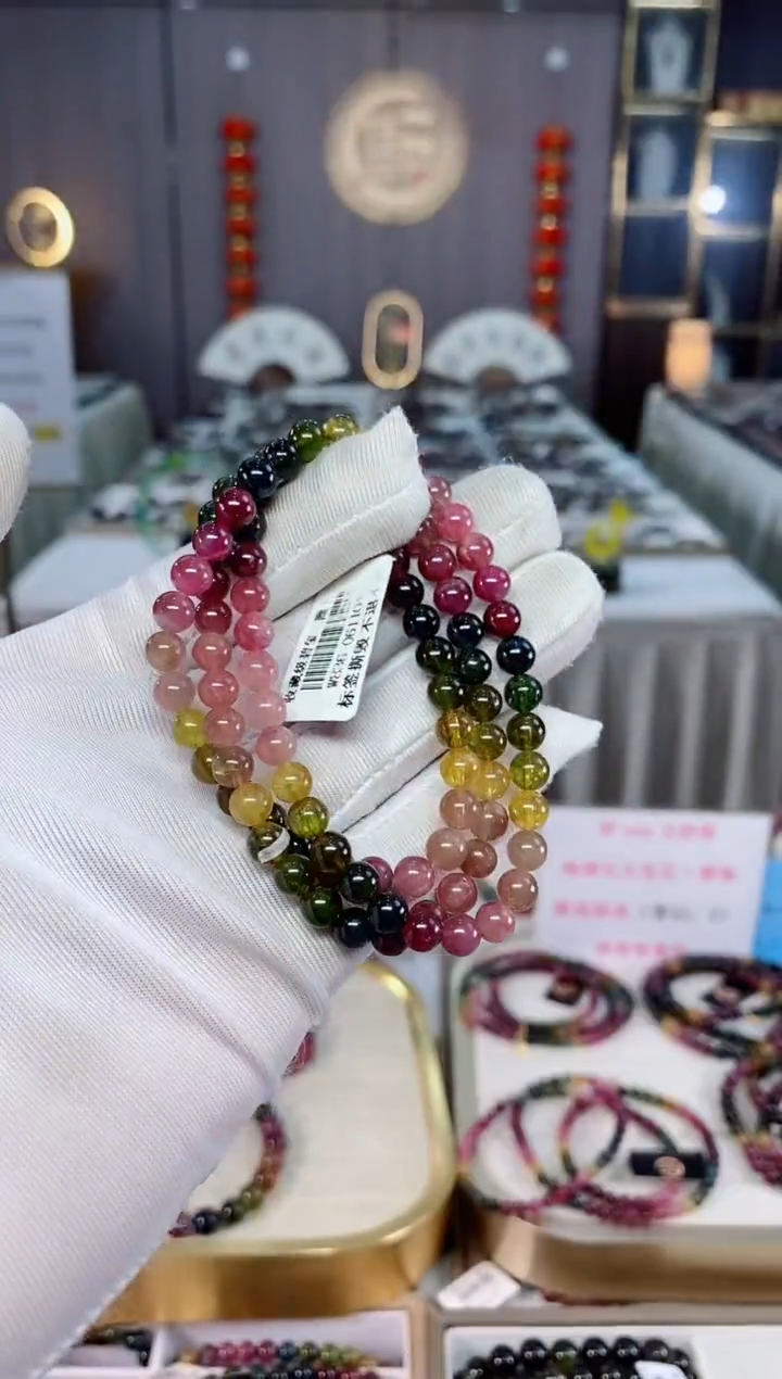 三圈手串6mm+.未镶嵌碧玺（多样性发一条）xion