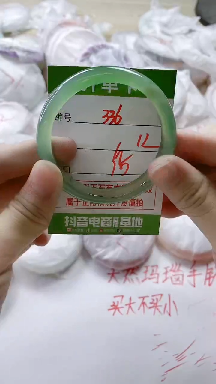 【闪购商品】玛瑙/玉髓手镯未镶嵌336