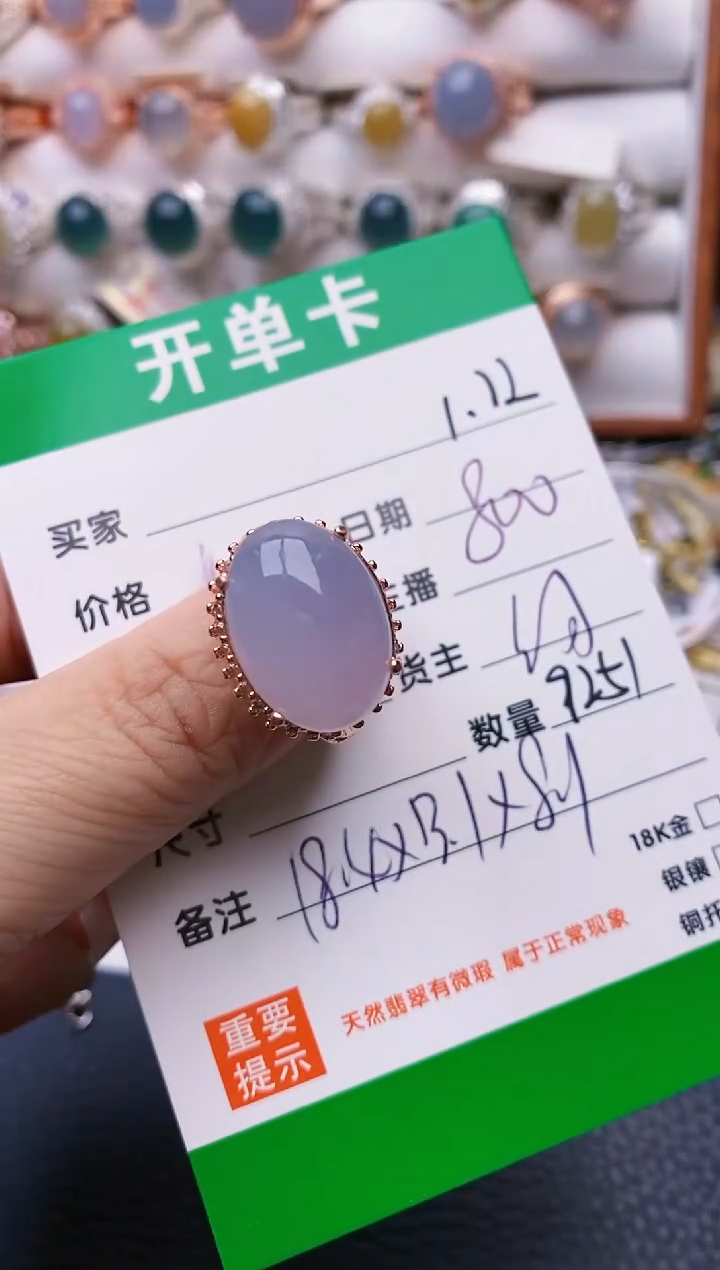 【闪购商品】翡翠戒指未镶嵌/9251铜拖