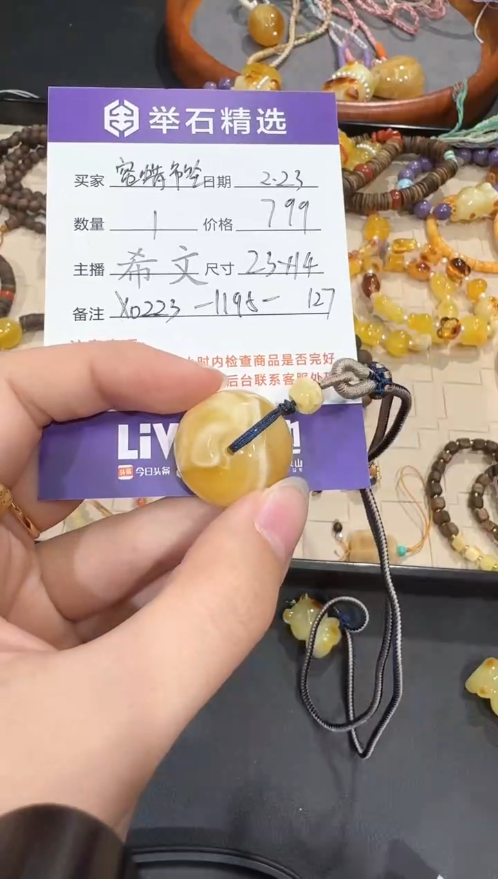 【闪购商品】蜜蜡颈饰未镶嵌X0223-1195-127