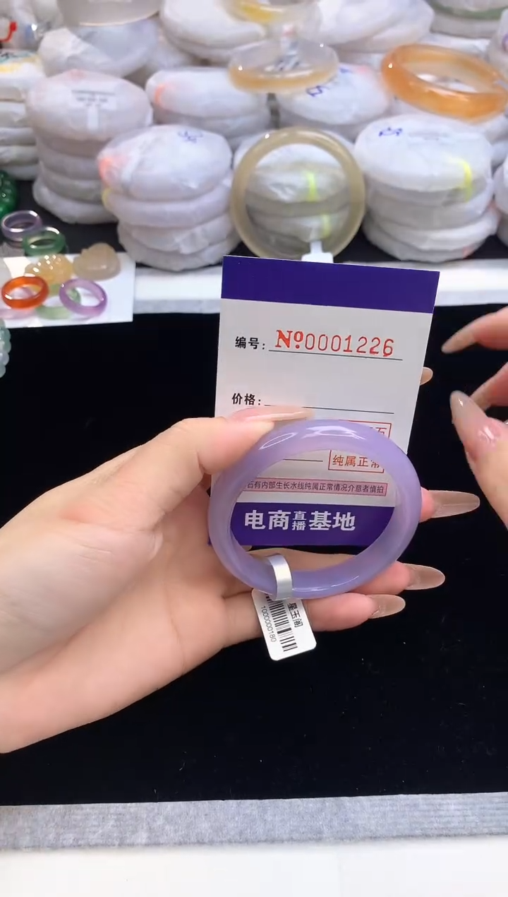 【闪购商品】玛瑙/玉髓手镯未镶嵌1226圈口52.7