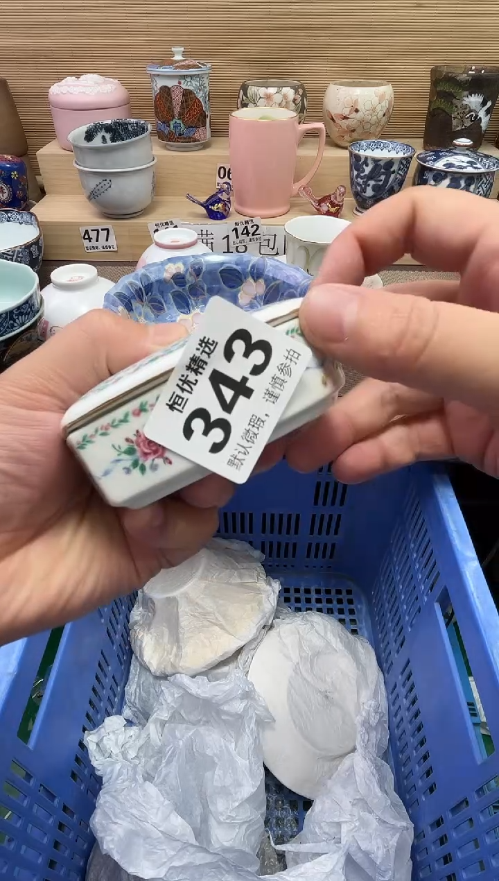 灵*陶瓷陶瓷陶瓷陶瓷陶瓷陶瓷