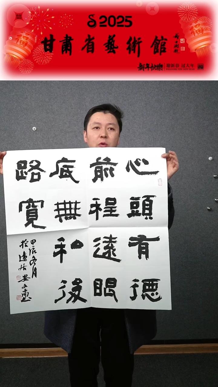 【闪购商品】书法安文喜诗词四尺斗方作品