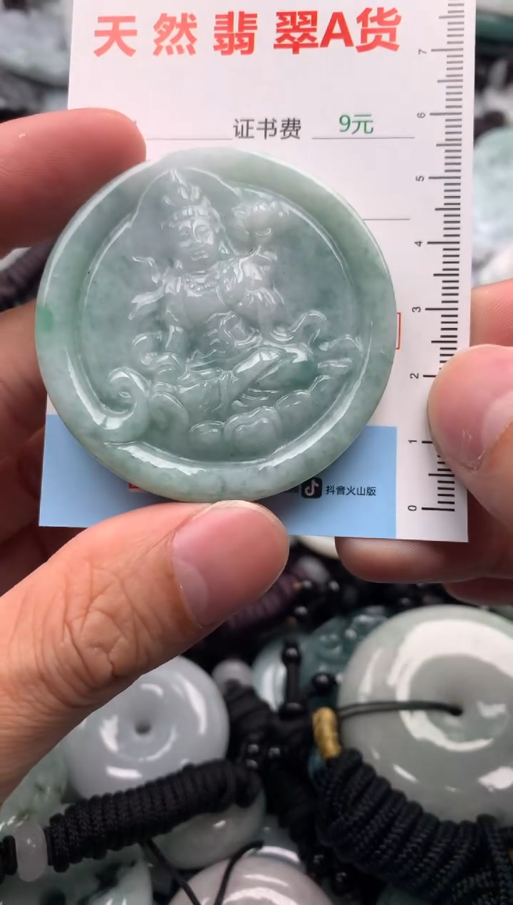 翡翠未镶嵌吊坠(不含链)1
