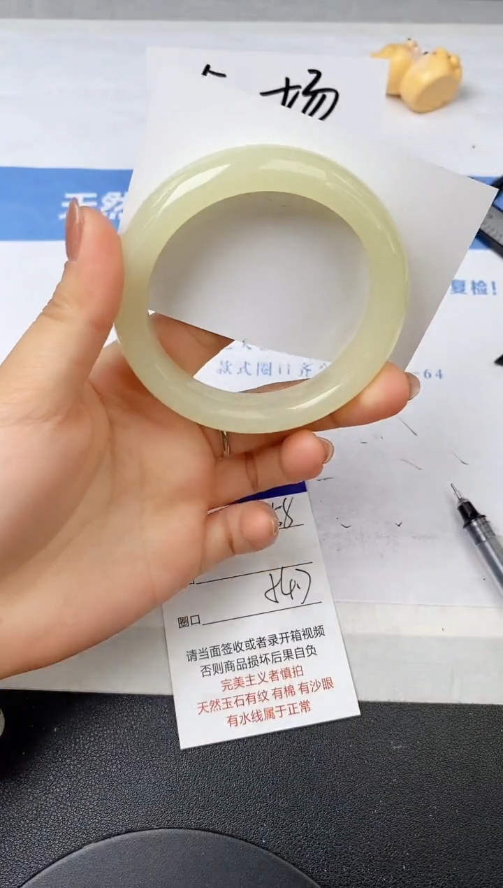 【闪购商品】石英质玉手镯未镶嵌158