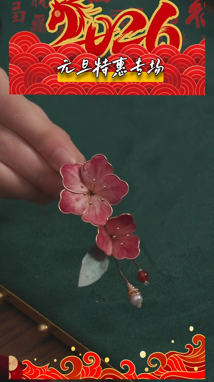 刺绣【高货】湘传礼非遗纯手工发夹