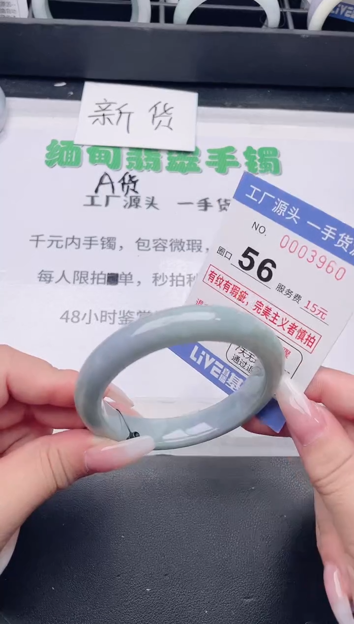 未镶嵌手镯翡翠翡翠手镯未镶嵌