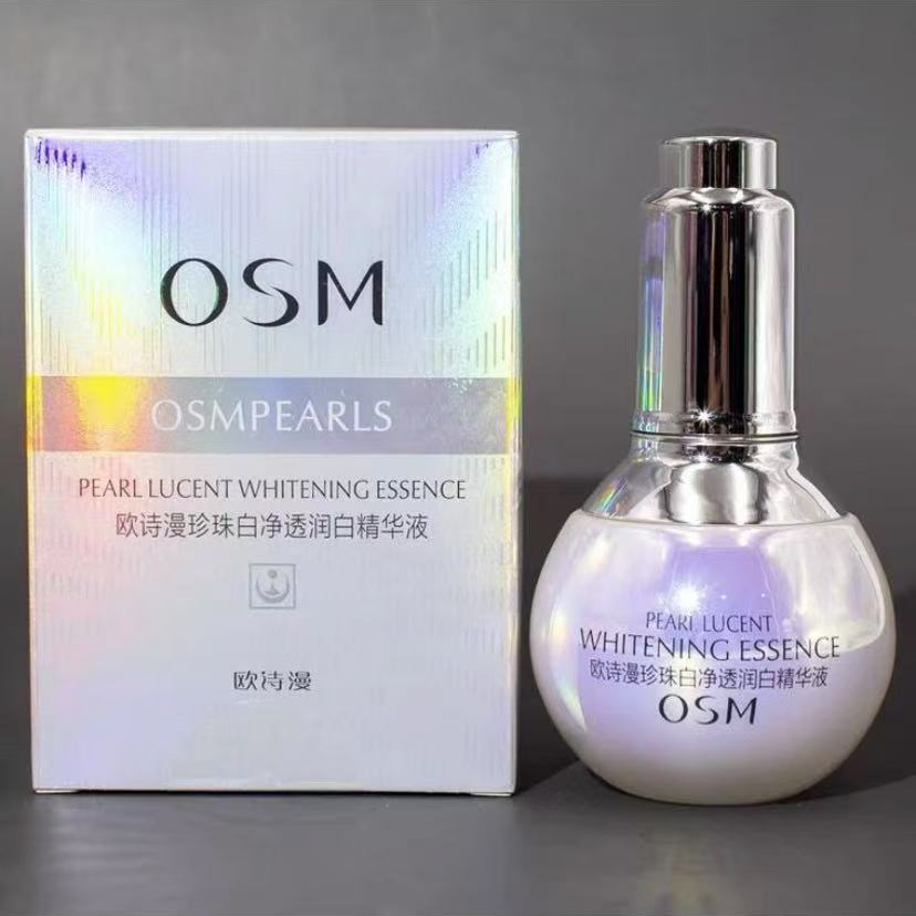 OSM/欧诗漫小白灯美白淡斑精华液35ml