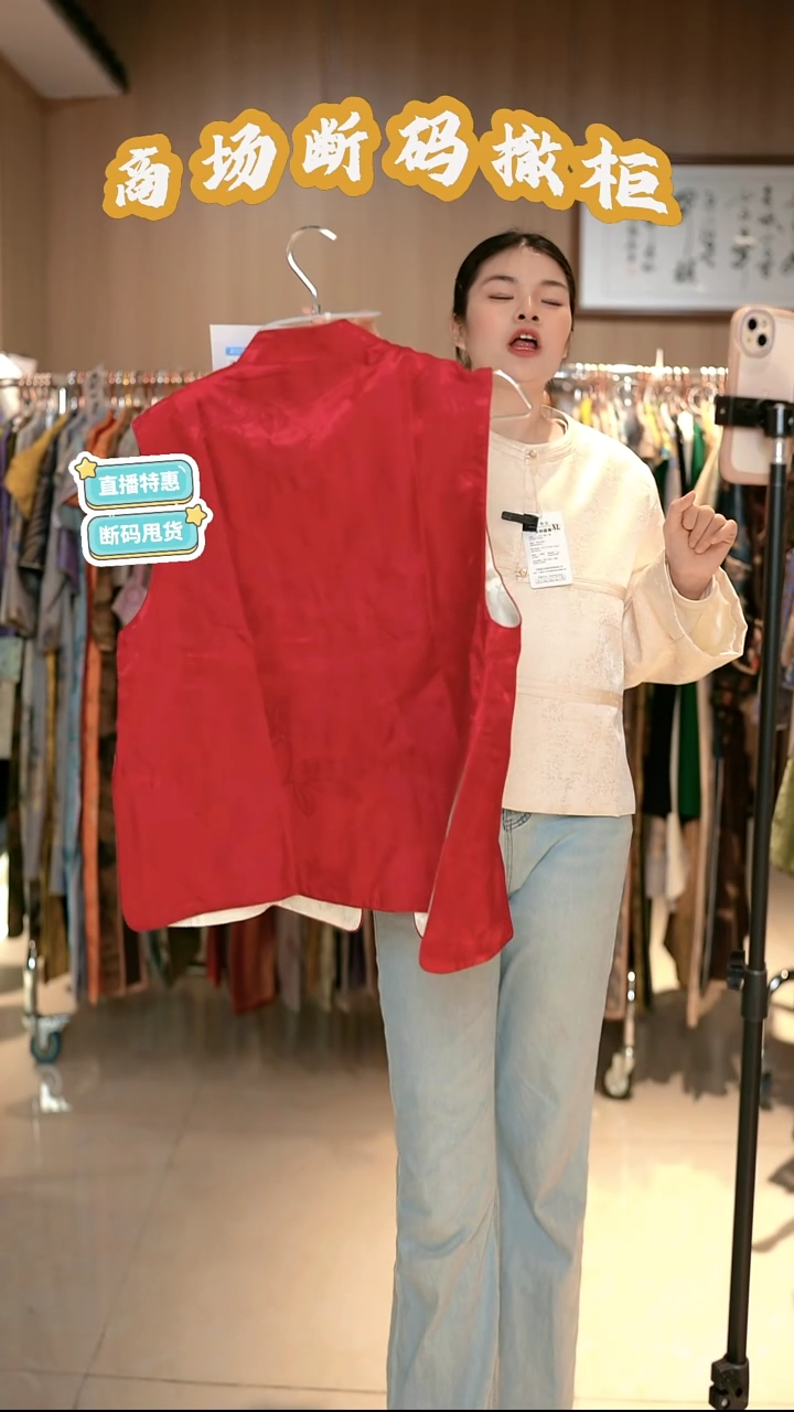 S67 XL码 新中式国风