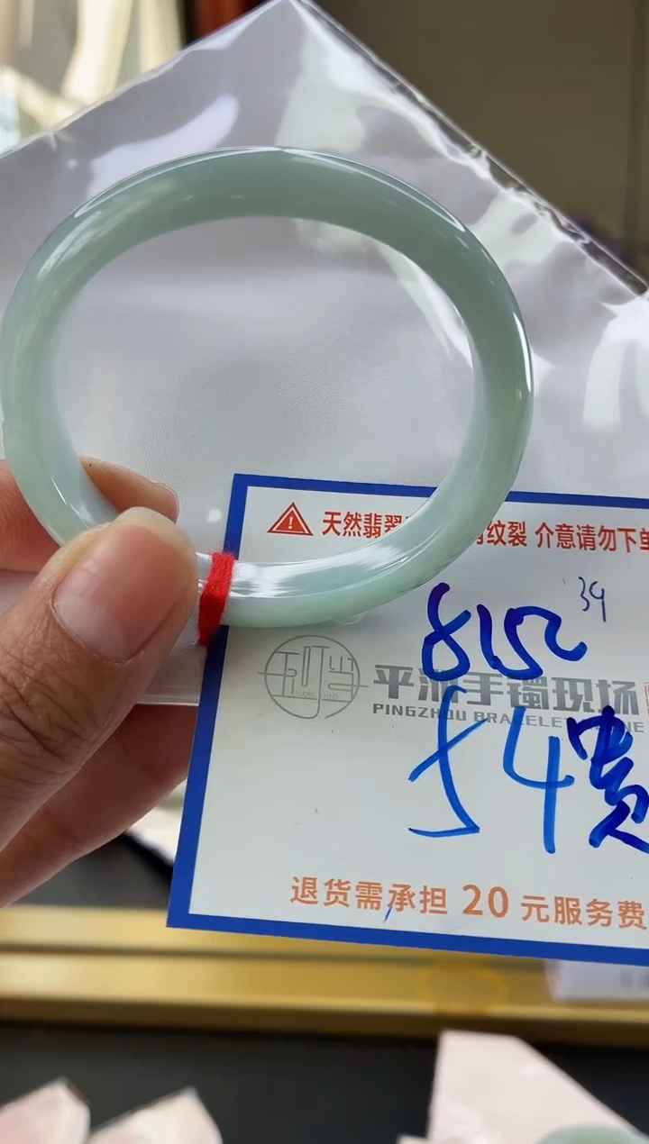 未镶嵌手镯翡翠111111111111
