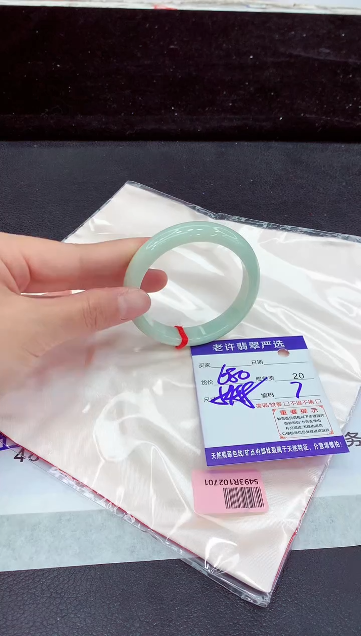 未镶嵌手镯翡翠11