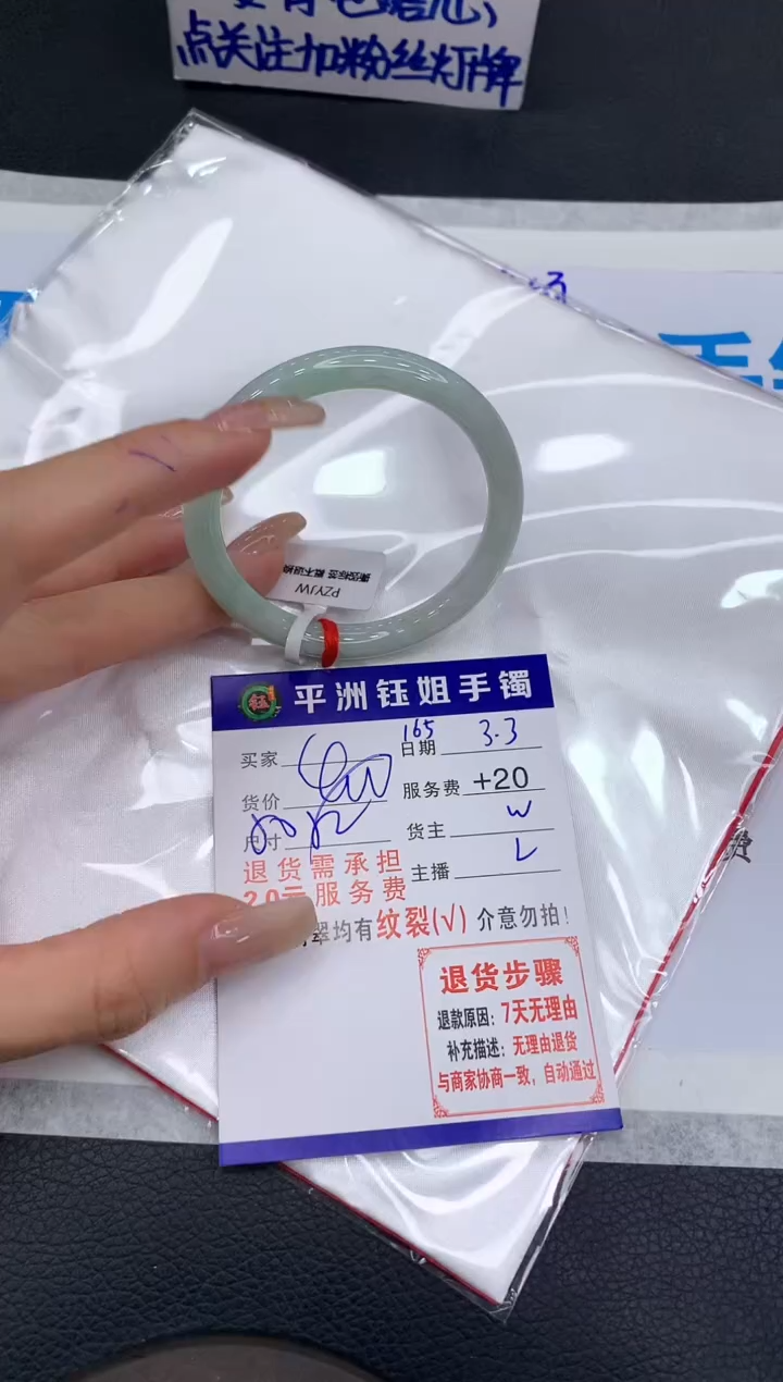 【闪购商品】翡翠手镯未镶嵌1111111111111