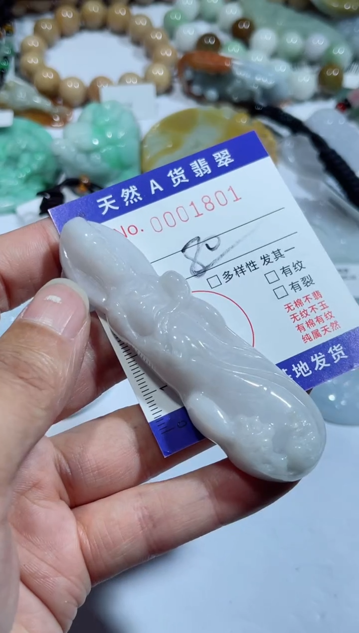 【闪购商品】翡翠吊坠(不含链)未镶嵌 00001801