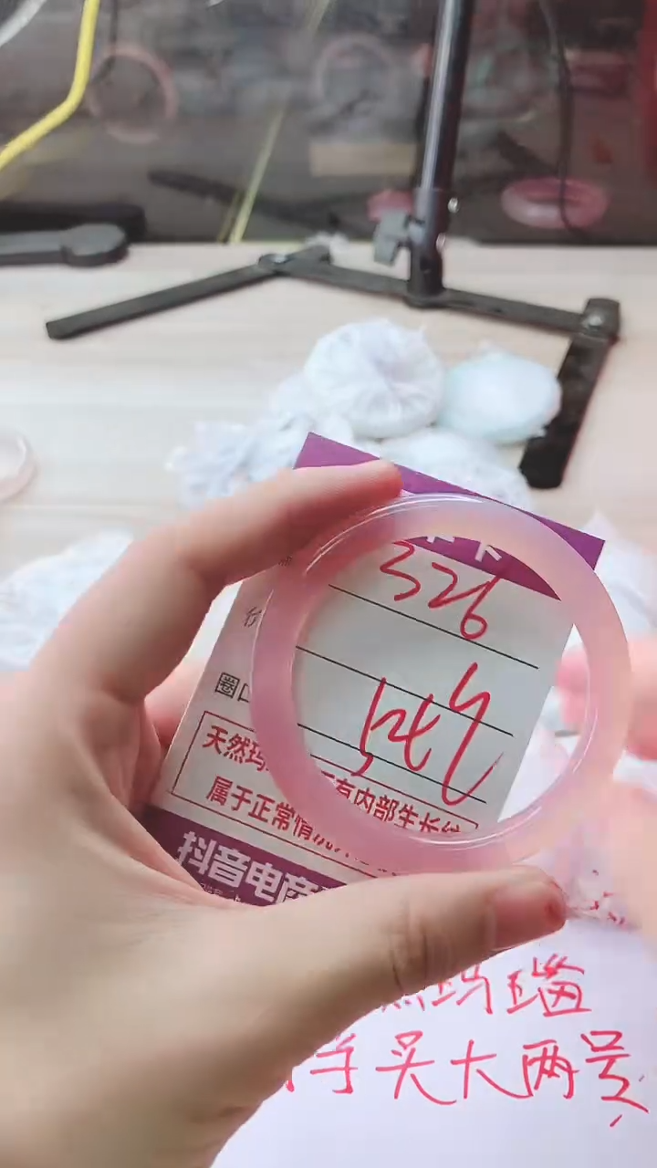手镯玛瑙/玉髓未镶嵌326