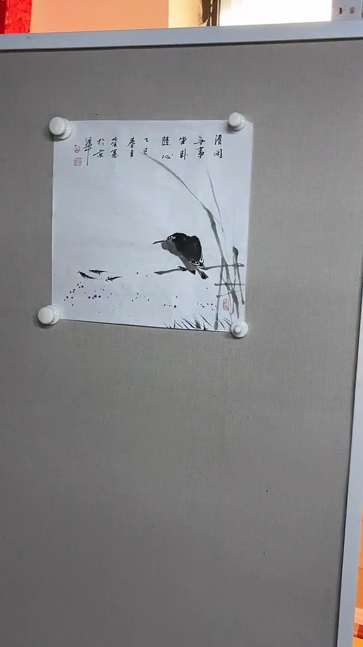 国画国画书画艺术102