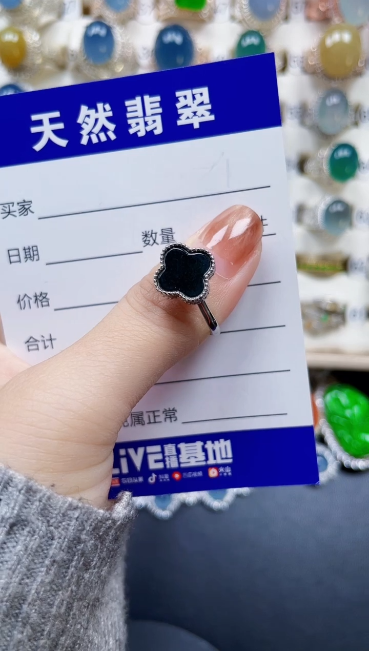 银S925镶嵌戒指翡翠7