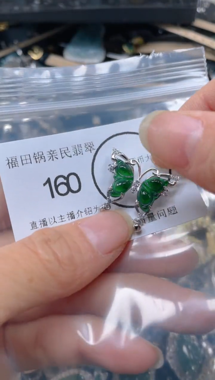 【闪购商品】翡翠吊坠(不含链)未镶嵌160