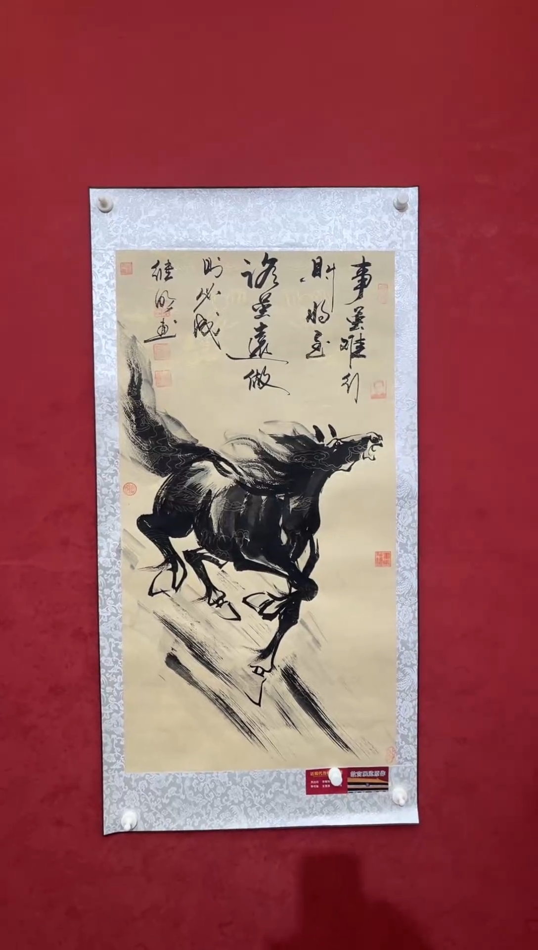 国画老师创作作品  92