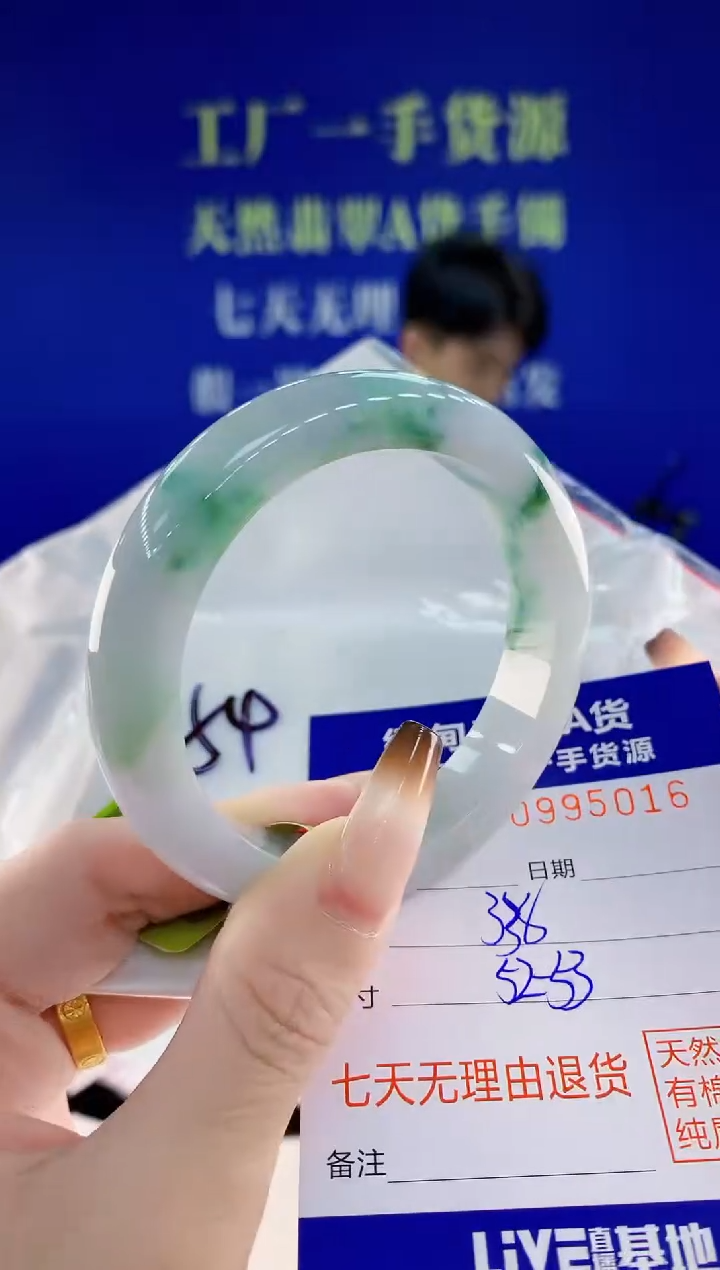 未镶嵌手镯翡翠16天然翡翠A货