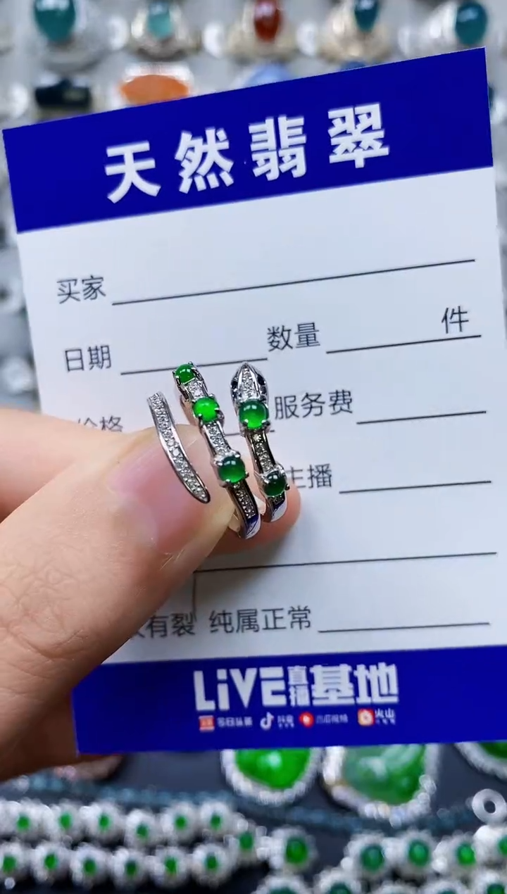 【闪购商品】翡翠戒指银S925镶嵌0137