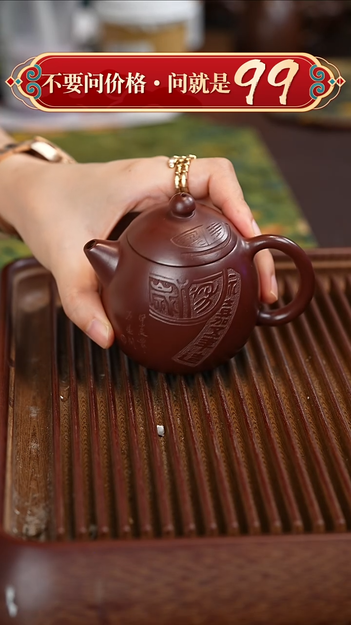 茶壶紫砂宜兴紫砂