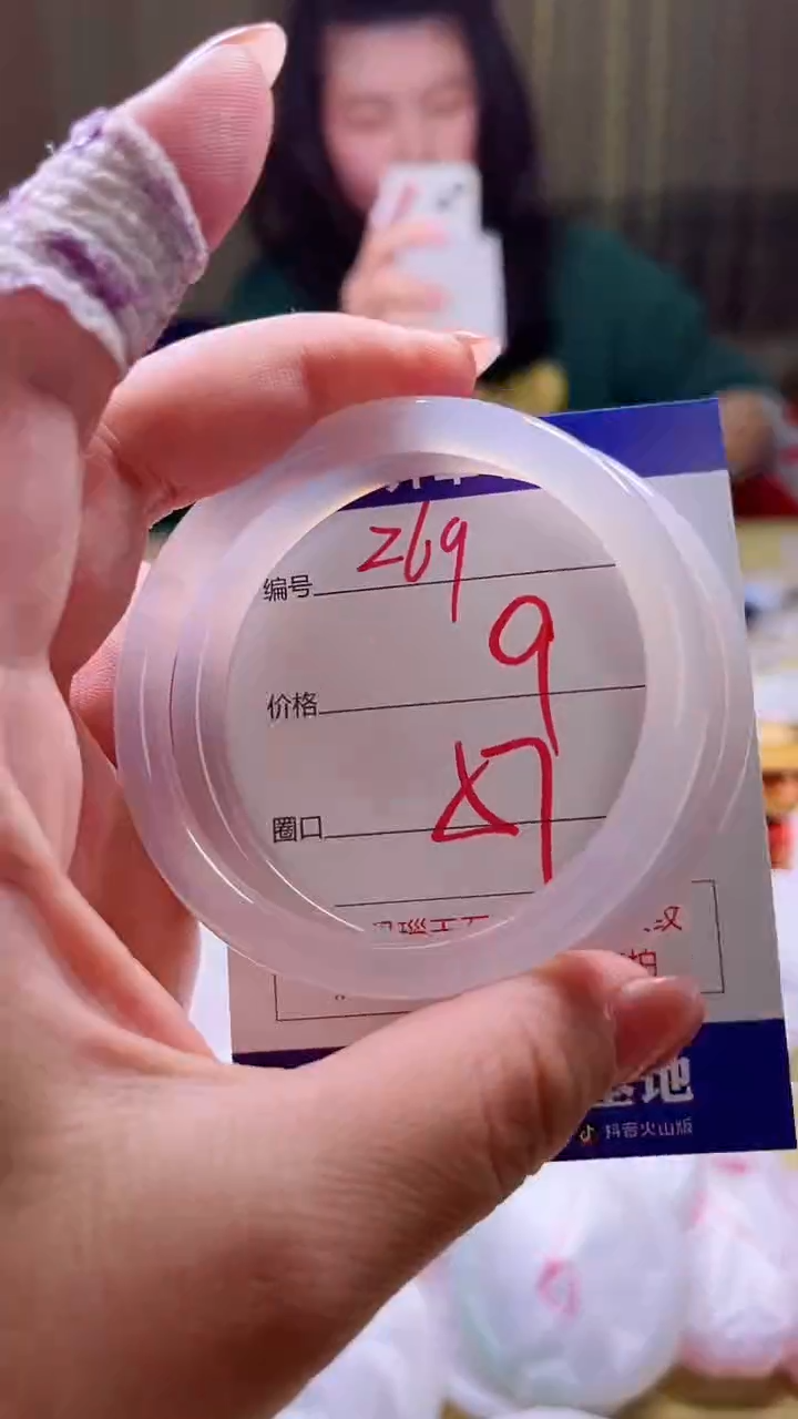 玛瑙/玉髓手镯未镶嵌269