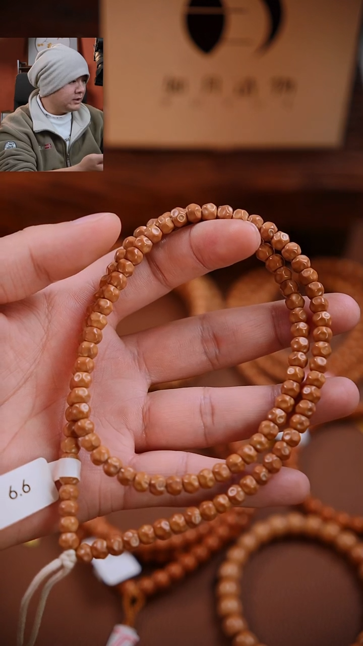 手串橄榄核《限时闪购》老挝核-无相-6.6