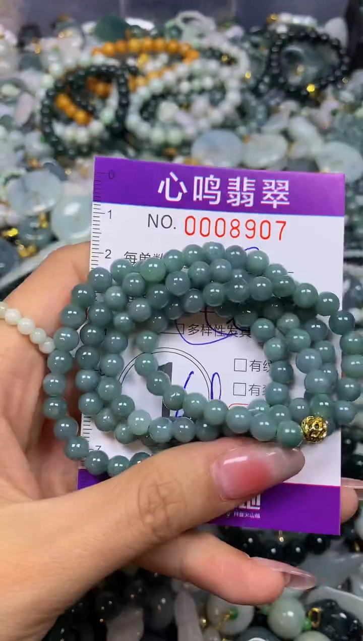 【闪购商品】翡翠颈饰未镶嵌闪购008907