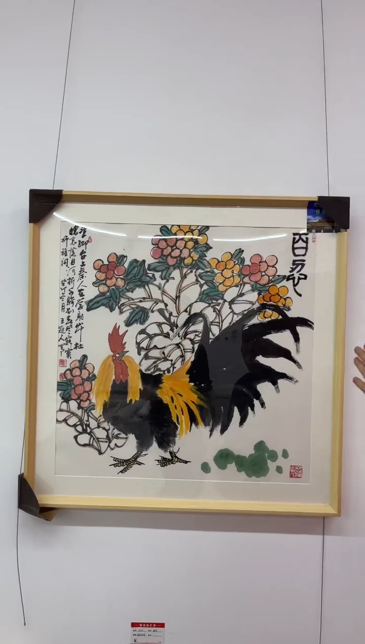 【闪购商品】绘画王冠人-4平尺-写意-带框