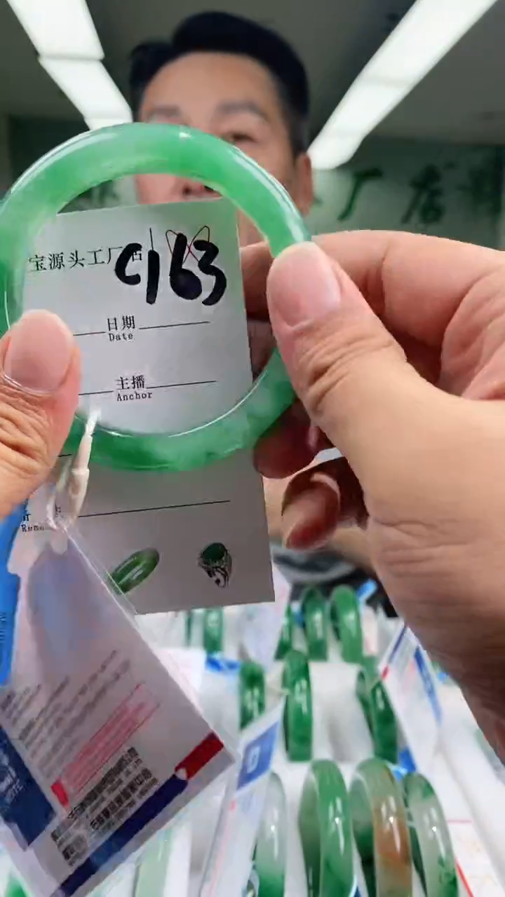 石英质玉手镯未镶嵌59+