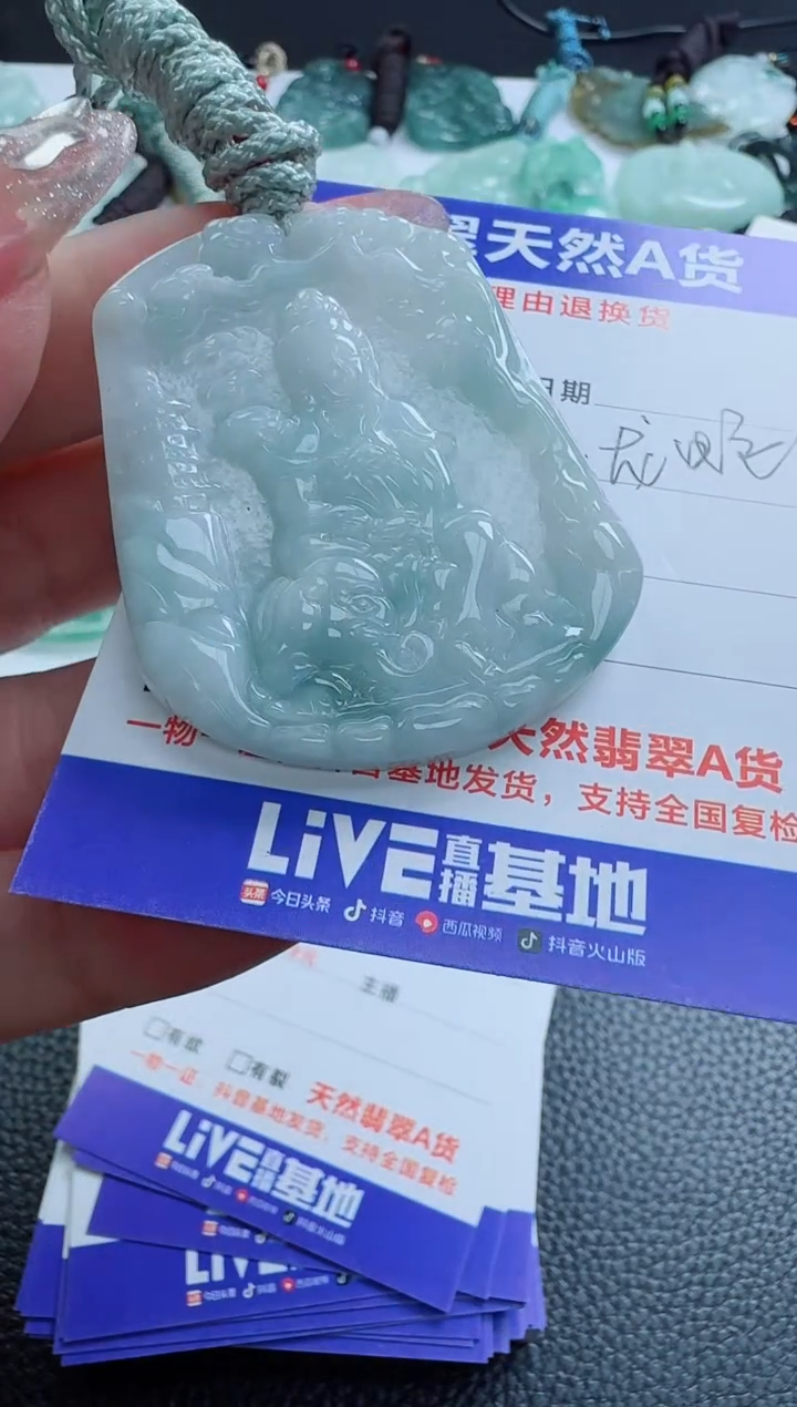 【闪购商品】翡翠颈饰未镶嵌111111111