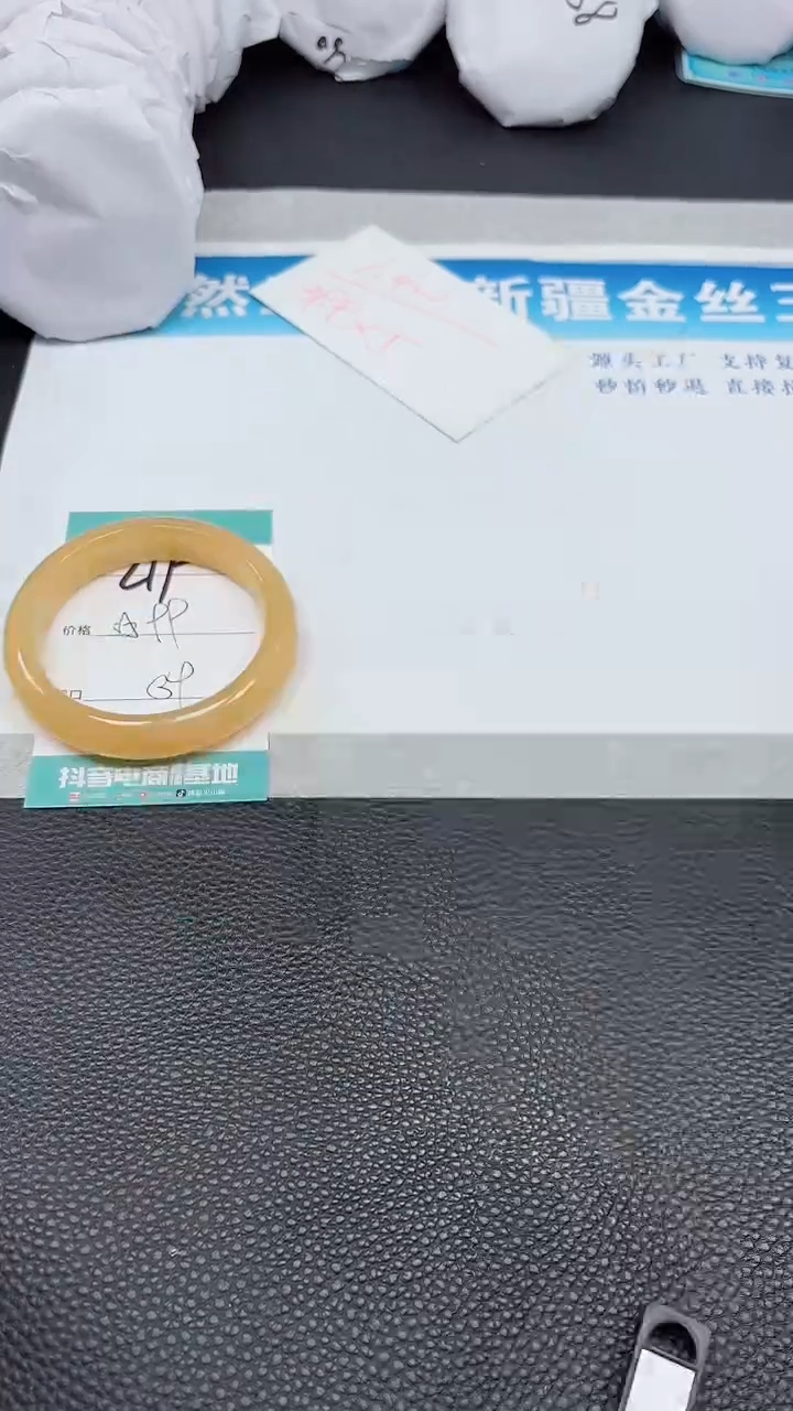 【闪购商品】石英质玉手镯未镶嵌A219