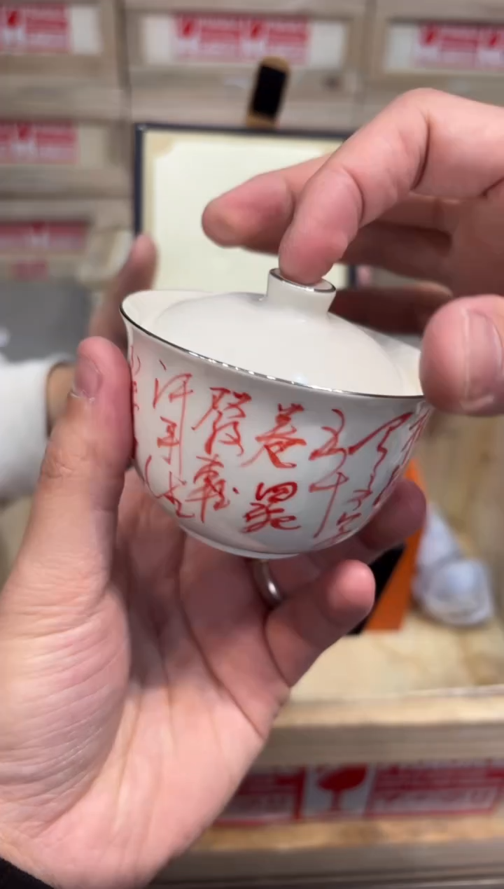 瓷片@@@@@@@@@@@@@@1825