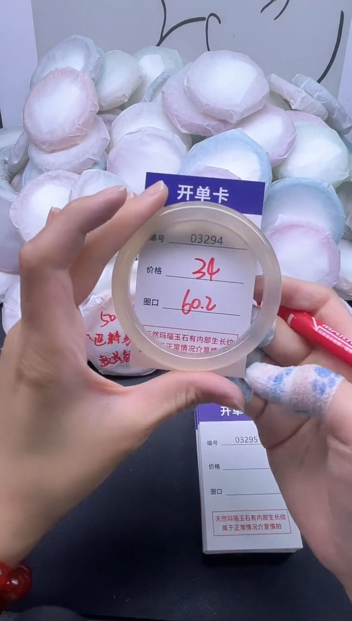 手镯玛瑙/玉髓未镶嵌3294