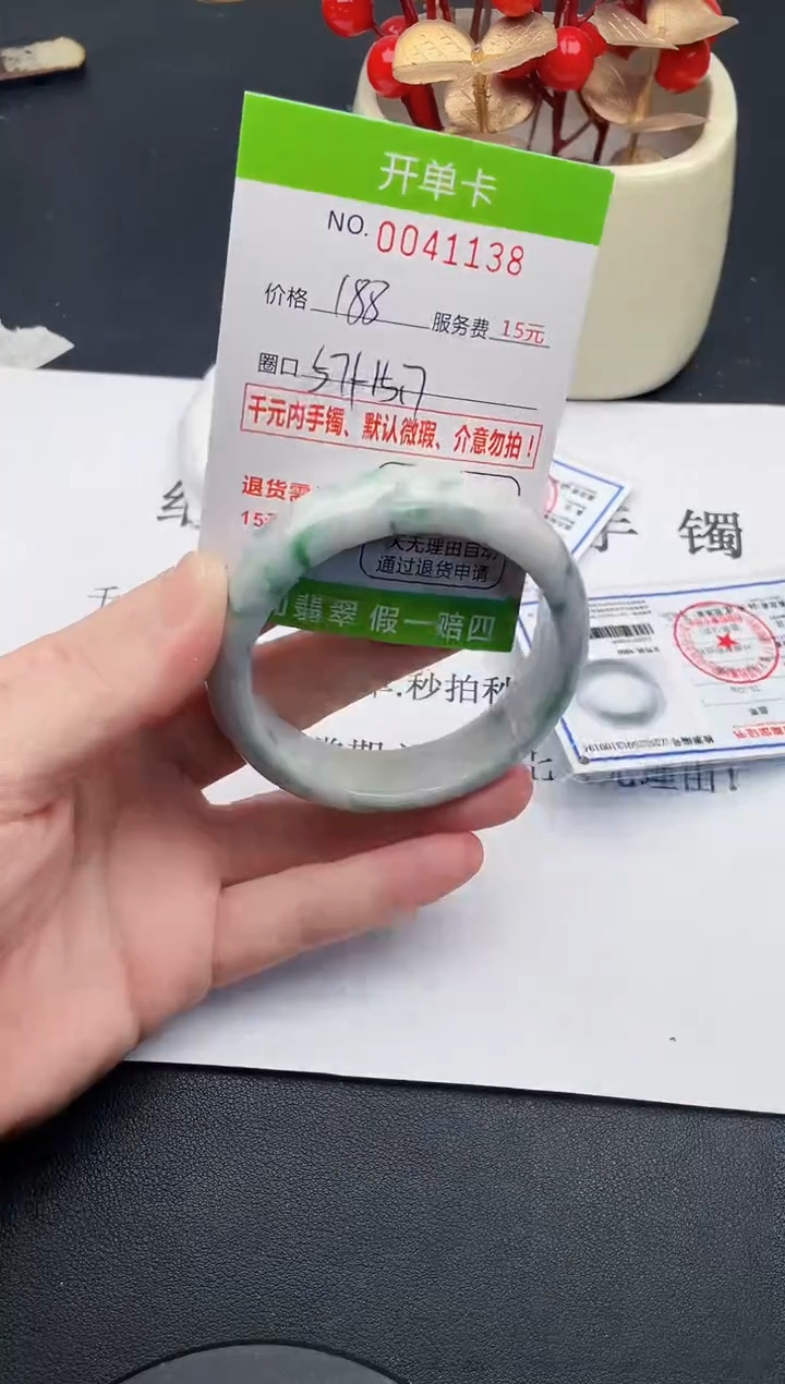 【闪购商品】38女王丽致优雅手镯时尚百搭