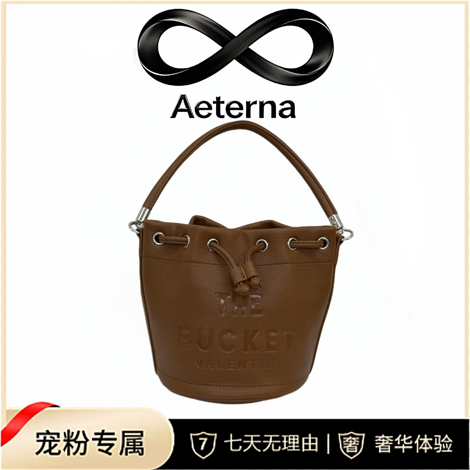 纯色水桶包抽带单根小香风斜挎包单肩经典多巴胺穿搭包包33