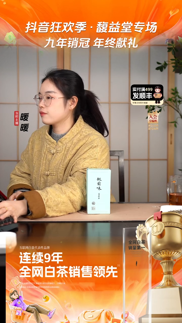 2016年贡眉王50克