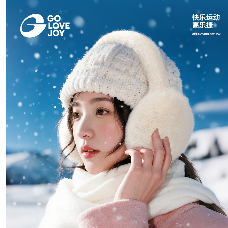 高乐捷保暖耳罩女冬季毛绒可爱简约耳捂子防冻防寒耳套耳包可折叠