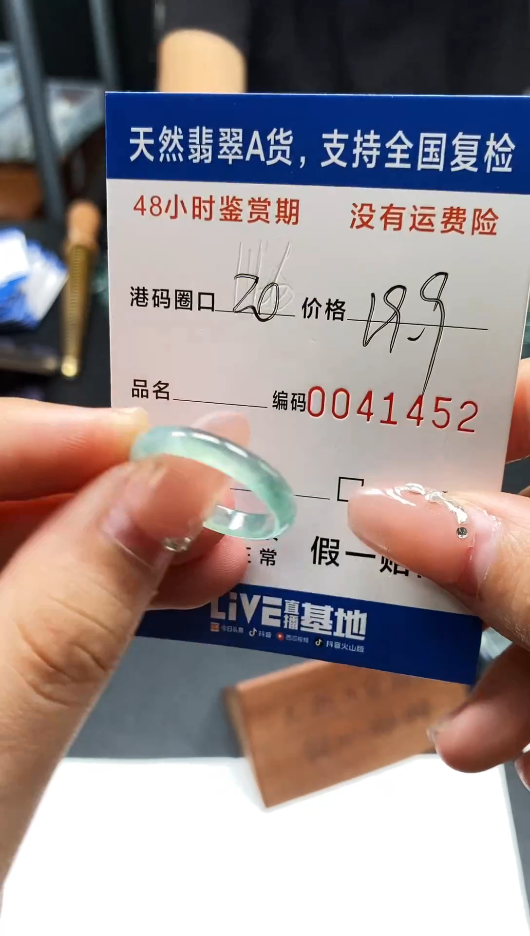 未镶嵌戒指翡翠天然A货翡翠1452