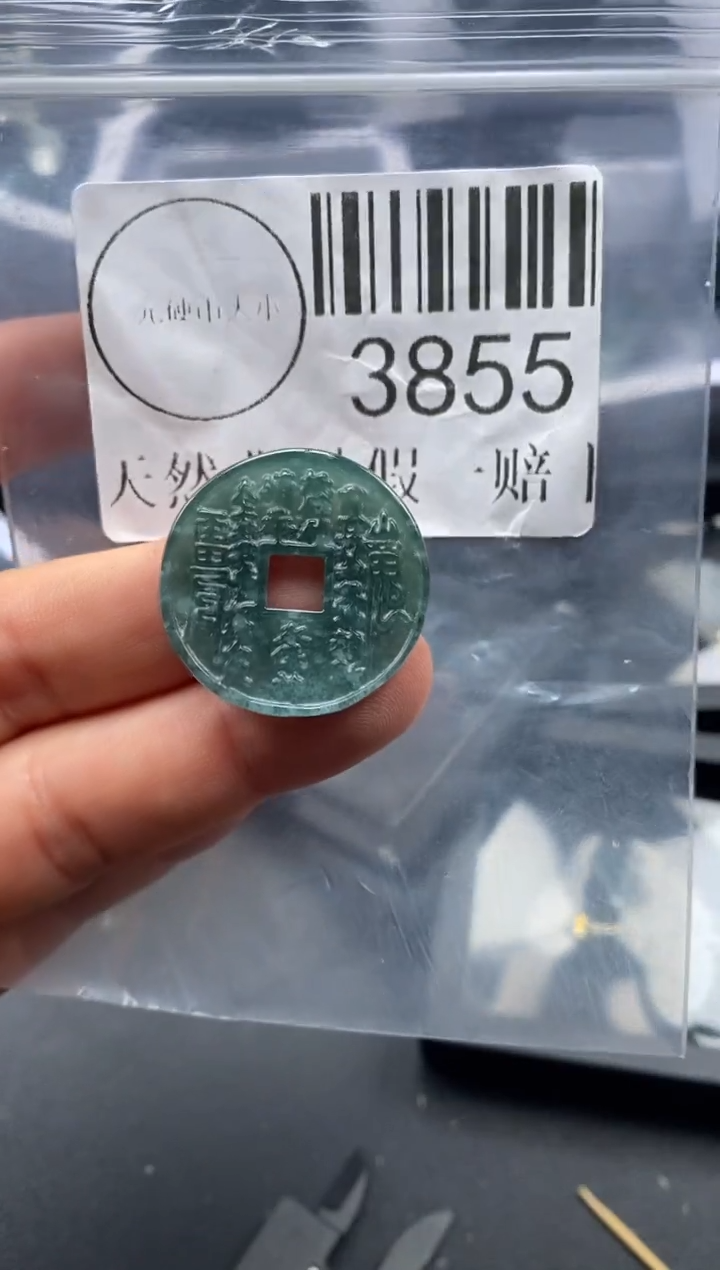 吊坠(不含链)未镶嵌翡翠3855