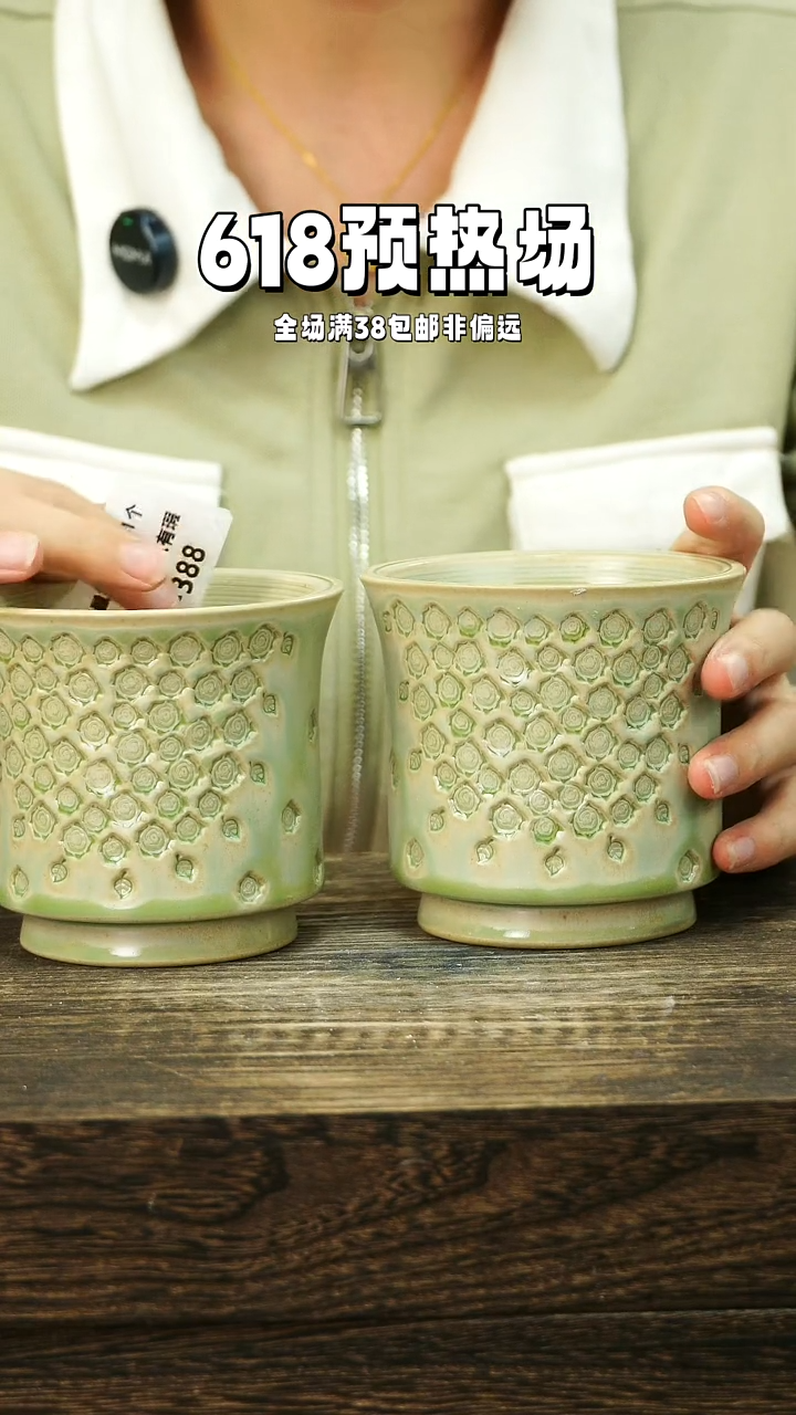 混发默认瑕6-12-388口8