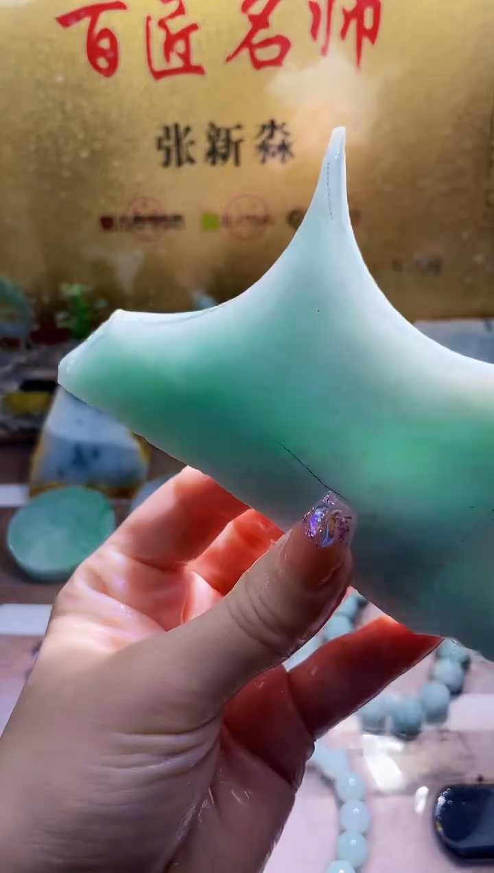 未镶嵌挂件翡翠小梦196