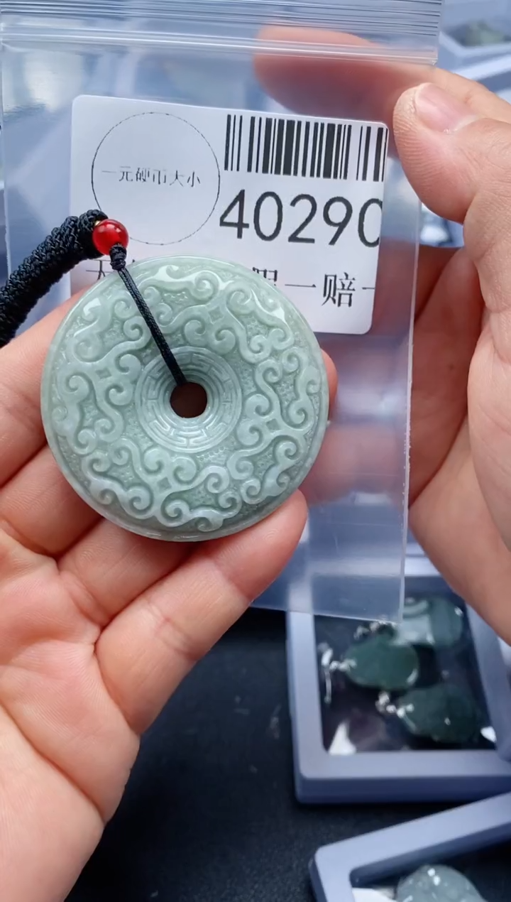 【闪购商品】翡翠吊坠(不含链)未镶嵌40290