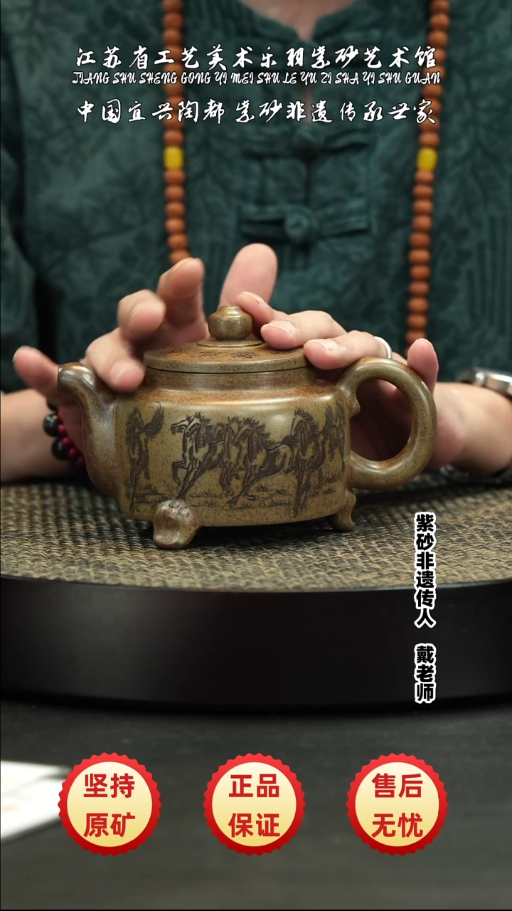 茶壶紫砂紫砂紫砂紫砂紫砂