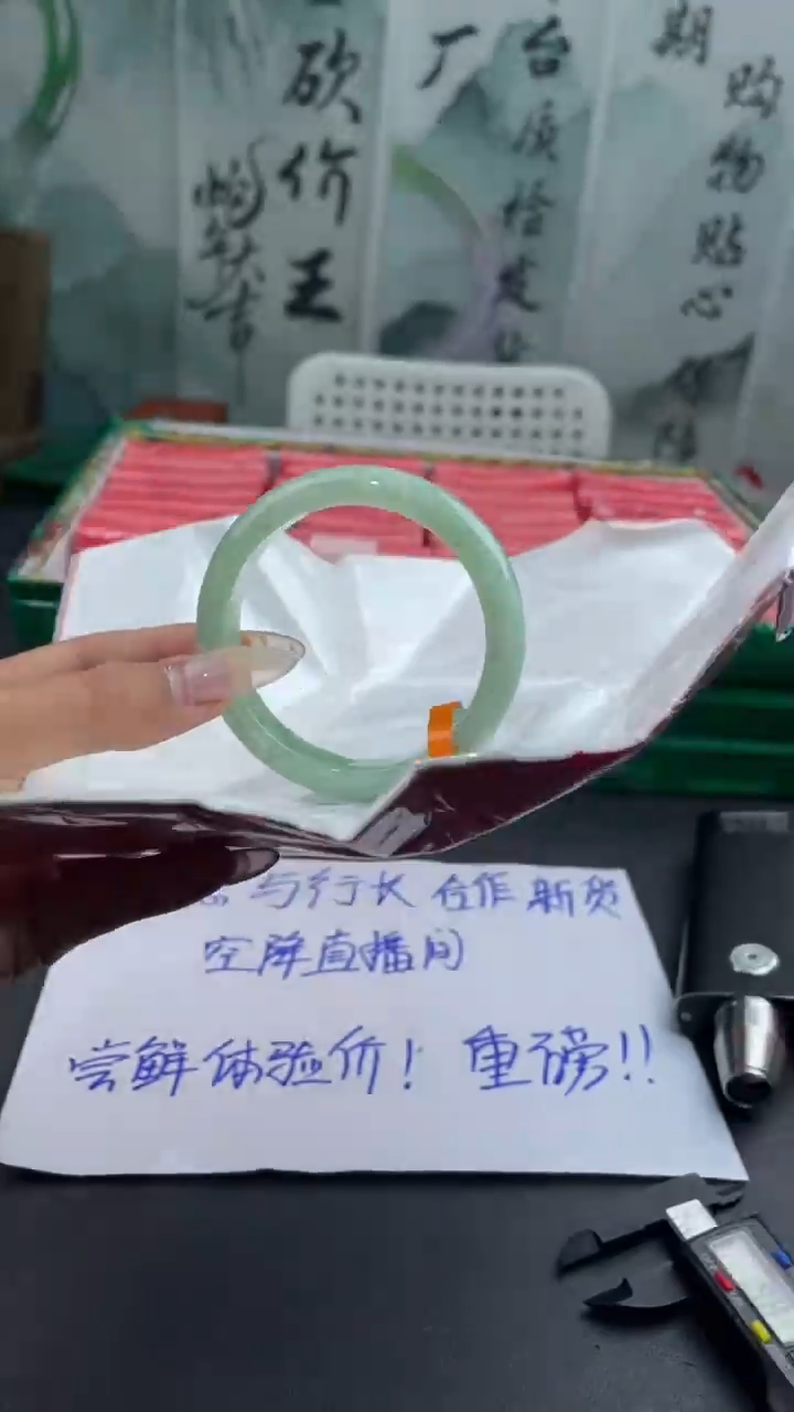 【闪购商品】翡翠手镯未镶嵌1翡翠手镯