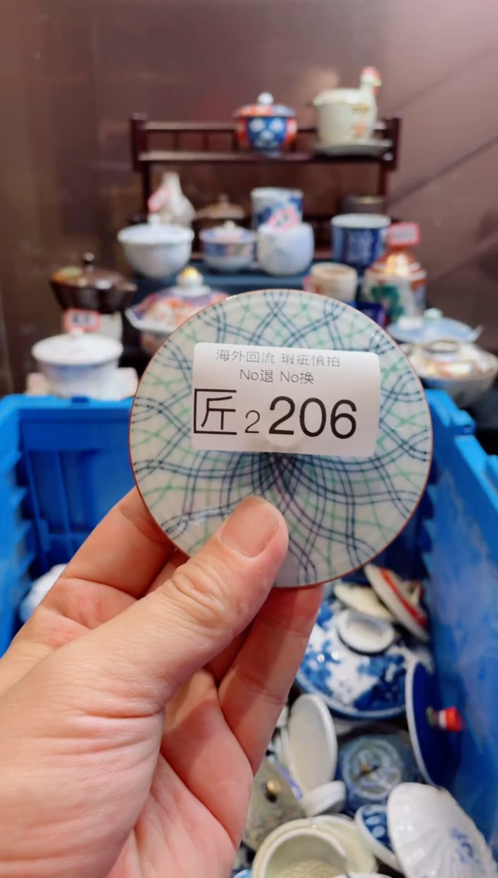 瓷片22061精美创意日式陶器